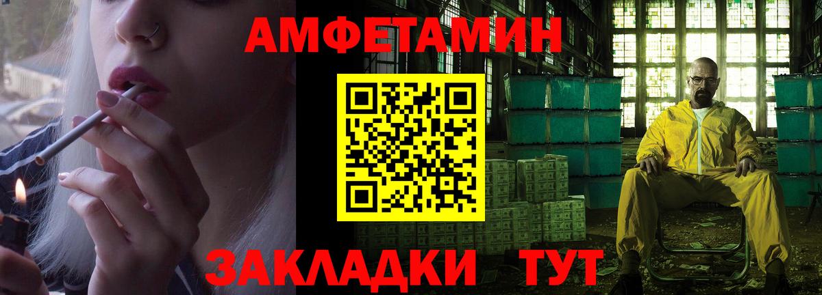 АМФ VHQ Будённовск