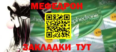 ешки Красноармейск