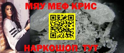 СК Котовск