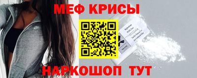 СК Котовск