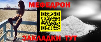 ешки Красноармейск