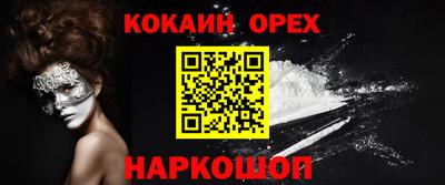 дмт Кохма