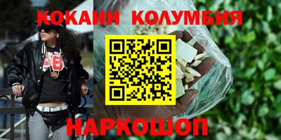 ешки Красноармейск