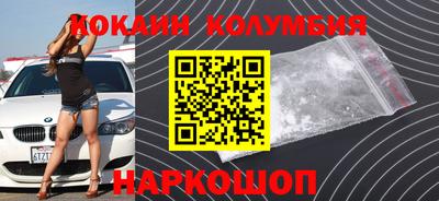 ешки Красноармейск