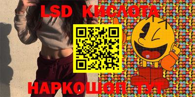 ешки Красноармейск