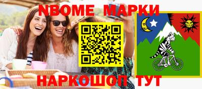 ешки Красноармейск
