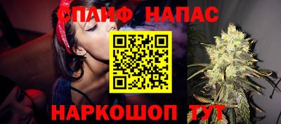 ешки Красноармейск