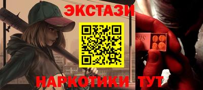 СК Котовск