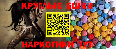 ешки Красноармейск