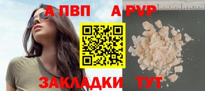 ешки Красноармейск