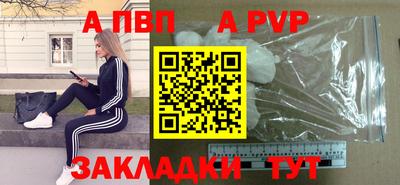 СК Котовск