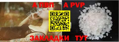 ешки Красноармейск
