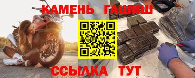 СК Котовск