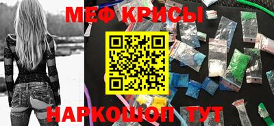 СК Котовск