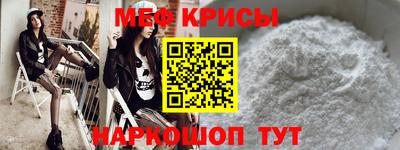 СК Котовск