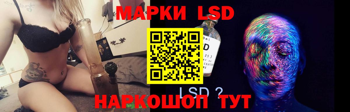 ЛСД экстази кислота  OMG рабочий сайт  Лсд 25 экстази ecstasy  Будённовск  Вход с VPN 