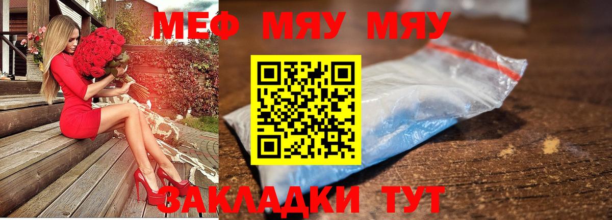 МЕФ Будённовск