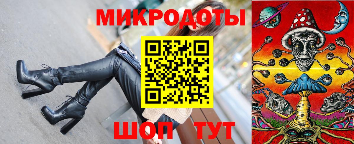 Галлюциногенные грибы MAGIC MUSHROOMS  Галлюциногенные грибы мухоморы  Будённовск  Вход с VPN 