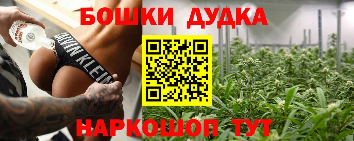 Каннабис MAZAR  Канабис MAZAR  Вход с VPN  Будённовск 