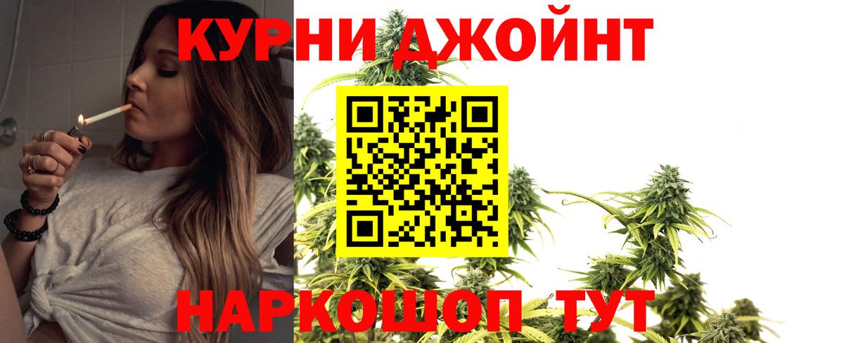 Конопля THC 21% Будённовск